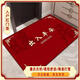 Feather pocket Chinese style festive entrance mat non-slip floor mat entrance red non-slip anti-dirty anti-fall door mat rubbing soil mat safe access-1 120*160 cm // washable and machine washable