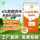 Grain, animal husbandry, grain and animal husbandry three yuan feed, grain and animal husbandry feed, Shounong beef cattle premix, fattening period 4% fattening beef cattle premix