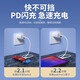 Original applicable Apple charging cable 30W fast charging USB-C data cable 1 meter iPhone Apple 16Plus A3291