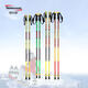 Robinson ski pole carbon fiber ultra-light double-board carbon alpine ski pole outdoor mountaineering equipment 110cm