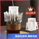 Fun appliance coffee filter paper hanging ear filter paper hand-brewed coffee powder filter cup filter drip type hanging ear bag disposable filter bag limited to 30 pieces