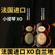 青熟法国进口洋酒白兰地小提琴洋酒40度750ml装送礼白兰地酒吧酒 750mL 白兰地单支【法国进口】