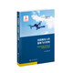 Genuine spot quadcopter UAV robust flight control 9787313300393 Written by Liu Hao and Liu Deyuan of Shanghai Jiao Tong University