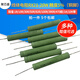 RX21 frequency dividing wire wound resistor 20W 1R 10R 47R 51R 68R 100R 200R 470 ohm 1K wire wound 20W 3K (kilo ohm) 5 pcs
