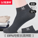 Hengyuanxiang socks men's summer pure cotton breathable mesh thin boat socks men's socks antibacterial and deodorant socks sweat-absorbent casual cotton socks 2 black + 2 dark gray + 2 navy blue - 6 pairs One size fits all