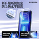 Flash Magic is suitable for iPhone 13 tempered film, dust-free cabin, iPhone14 mobile phone film 13pro/14plus high-definition anti-fingerprint, anti-fall, anti-earpiece, dust-proof protective film, ultra-clear | dust-free cabin book style, 2 pieces for Apple 13/13Pro/14