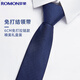 Romon tie men's lazy zipper knot-free work formal business suit 6cm for boyfriend trendy gift box