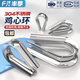 Fengji national standard 304 stainless steel wire rope ring protective sleeve triangle ring boasting chicken heart ring M2M3M4M5M6M8M10 M8-2 only