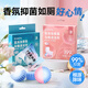NetEase carefully selects fragrance blue bubble toilet cleaner, toilet block to remove stains, deodorize and leave fragrance, 12 juice white peaches