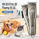 GERTHRON German pet professional large dog electric clipper special dog teddy cat shaving artifact dog hair clipper all steel digital display standard