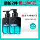 Left color right color men's oil control facial cleanser blackhead shrink pores skin care products men's special oil control facial cleanser 150g