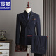 ROMON three-piece spring suit men's suit groom wedding dress slim business striped high-end British suit men's high-end blue suit + vest + trousers XL (suitable for 125-135 Jin Jin equals 0.5 kg)