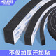 Mileqi sponge sealing strip self-adhesive window seam windshield artifact door seam door frame air leakage proof bathroom soundproof strip entry door caulking strip 20mm thick 30mm wide * 2m long