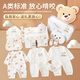 Pengyou Baby Gift Box Set Newborn Clothes Pure Cotton Spring Autumn and Winter Thin Maternity Bag Baby Newborn Meeting Full Moon Gift 26-piece Set Happy Bear Warm Style 59cm (Recommended 0-3 Months)