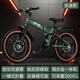 FOREVER (FOREVER) bicycle foldable children's 6 12 15-year-old middle-aged and older girl's bicycle lightweight variable speed mountain bike 20 22 inches integrated wheel + double shock absorption + seven-level transmission 20 inches green