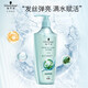 Schwarzkopf Water-Brightening Shampoo 400ml Hyaluronic Acid Shampoo without Silicone Oil [Expiration Clearance]