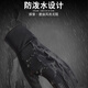 Arctic Velvet Gloves for Men in Winter Cycling Warm and Cold-proof Touch Screen Driving Cycling Takeout Motorcycle Windproof Winter Skiing Women's Cotton Plus Velvet Windproof Sports Style Black