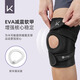 Keep Knee Pads Sports Fitness Running Basketball Men's Knee Injury Squat Professional Meniscus Protection Men's Jump Rope Mountaineering Guard Knee Pads + Arm Bags Two-Way Pressure