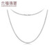 Lukfook Jewelry Cheng Yi same style platinum necklace snake bone chain platinum 950 plain chain clavicle chain price 43cm - about 7.30 grams