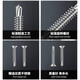 Yonglishang 410 stainless steel cross countersunk head drill tail screws self-tapping self-drilling dovetail nails ST4.2*13 50 capsules 410