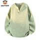 Paul Frank Sweater Men's Autumn and Winter American Loose Knitwear Men's Casual Warm Couple Jacket Men's Mixed Green XL