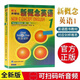 Hochauflösende und frische Konzept Englisch voller 12 Lehrbücher und Übungsbuchstudenten verwenden Bücher, um selbst zu lernen und Audio und Videos zu geben. Version gibt Audio + Video + Online -Kurse. Lehrbuch 1+ 2+ Lehrbücher. Lehrbuch 12344 Neues Konzept Englisch Lehrbuch 2 Arbeitsbücher.