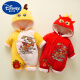 
DISNEY newborn baby clothes in autumn and winter thickened style plus velvet clamped cotton newborn baby onesie dress Ha-shirt outing clothes Class A 3 TY9731 red dragon Children's Day gift 73cm