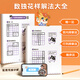 Doubanjiang, 4 volumes of Sudoku ladder training for primary school children aged 3-12 years old, four-six-nine-grid mathematical thinking and concentration training for primary school students, competition question training game book, puzzle whole brain development Sudoku introductory toy book, 10 volumes of Sudoku + children's Olympiad enlightenment