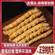 Xina Tibetan Cordyceps Cordyceps Broken Grass Genuine Cordyceps Broken Grass Selected Dry Goods High-altitude Broken Grass Self-use and affordable Package of Nagqu, Tibet Nagqu, 30g Package of Big Broken Grass with Seedlings