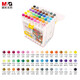Shengbei (M&G) stationery 48-color double-head water-based marker soft-head watercolor pen MGKids series painting and graffiti tools ZPMV8004