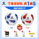 KELME Thermal Bonded Football Adult Concave Pressed Seamless Standard No. 5 Ball Competition Training Professional Ball No. 5/Standard White Blue