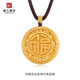 Jinggong Meizu Ancient Gold Pendant Women's Gold 999 Phoenix Necklace Couple Pendant Wife's Birthday Gift Phoenix Dance 21.49g