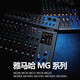 YAMAHA Yamaha 10-way analog mixer MG10 MG10XU MG12 MG12XU MG16 MG16XU MG20 MG20XU mixer MG10XU