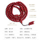Gold stone spirit cinnabar bracelet amulet for men and women 108 heart sutra beads rosary bracelet birth year birthday gift