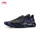 Li Ning Blade 4 V2丨Basketball Shoes Men's Breathable Mesh Low-top Support Stable Actual Competition Shoes Obsidian Dark Night Black-8 45