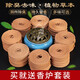 Qingfan natural sandalwood incense coil incense for home use indoor mosquito repellent incense living room bathroom deodorant incense room purification air 120 trays six flavors mixed randomly sent with coil incense