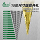 GREENER Pagoda drill spiral cobalt-containing multi-functional metal drilling opening stainless steel tapered cobalt drill bit reaming tool 6542 spiral groove 4-20mm 9 steps