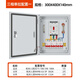 Exposed assembled electrical box, indoor electrical box, complete set of household switch box, strong current wiring box, thickened custom electrical control box, Hangzhou People's three-phase configuration 1