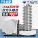 Fengji 304 stainless steel GB35 square head bolt small square head screw square screw square screw M5M6M8M10mm M12*30 (2 pieces)