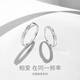 Fanci Fan Qi Mobius Love Frequency Love Frequency Couple Ring Birthday Confession Gift for Girls Love Frequency Women’s Ring No. 10 No Specifications