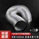 Customized and suitable for Qianke special integrated stove exhaust pipe range hood exhaust pipe aluminum foil ventilation hose hood inner diameter 160mm thickened and encrypted (straightened 15