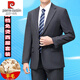 Pierre Cardin wool suit suit for middle-aged men, complete set of no-iron business suit, groom style, professional formal suit, dark blue two-button without slits 50 175