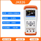 Jinke JK825/JK826 Handheld Digital Bridge LCR Tester Capacitor Inductor Meter Resistance Meter (JINKO) JK826(100K)