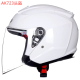 Tucker AK AK 919 769 723 725 905 909 920 electric vehicle helmet safety helmet windshield anti-fog AK723 high definition transparent reinforced lens