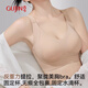 Ancient and modern (GUJIN) seamless underwear for women with big breasts, small breasts, anti-sagging, sexy and beautiful back lift push-up bra