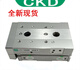 CKD original parallel claw cylinder-12CS/16CS/20CS/25CS/32CS/40CS HMF-16CS