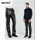 Muyati enlarged autumn and winter motorcycle Haining leather pants men's plus fat plus velvet trousers thickened leather pants size motorcycle riding fat black plus velvet thickening 30 yards 2.3 feet suitable for about 105 Jin [Jin is equal to 0.5 kg]