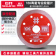 Ishii cutting sheet tile ultra-thin saw blade angle grinder circular saw blade wood stone cutting sheet chamfering machine cutting machine blade 106 red saw blade - professional grade