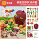 Balson Children's Choke LE Juego de 32 piezas de frutas y verduras peleables juguetes de cocina graffiti escribiendo tarjetas cognitivas juguetes de la casa