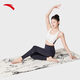 ANTA professional yoga mat for men and women, non-slip and shock-absorbing indoor Pilates sports fitness floor mat 1824521263